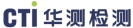 厦门市华测检测技术有限公司
