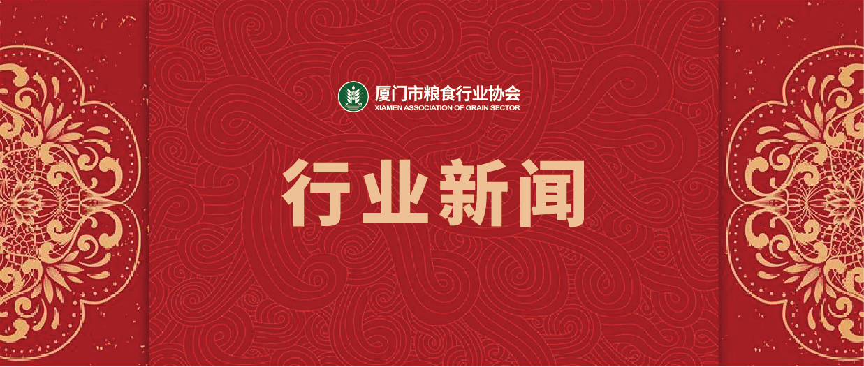行业动态︱2025厦门企业100强名单出炉!
