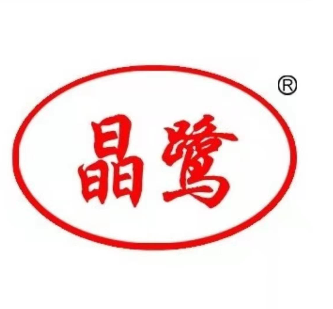 晶鹭